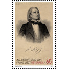 Liszt, Franz  - Austria / II. Republic of Austria 2011 Set
