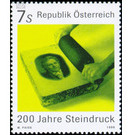 Lithography  - Austria / II. Republic of Austria 1998 Set