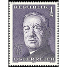 Loewi, Otto  - Austria / II. Republic of Austria 1973 Set