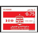 Logo of the African Club - Tunisia 2020 - 0.75