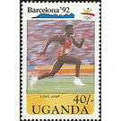 Long Jump - East Africa / Uganda 1991 - 40