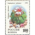 Lophophora williamsii - Russia 1994 - 100