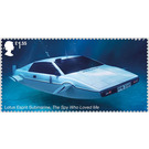 Lotus Esprit Submarine from 'The Spy Who Loved Me" - United Kingdom 2020 - 1.55