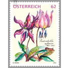 loyal stamp  - Austria / II. Republic of Austria 2014 Set
