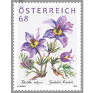 loyal stamp  - Austria / II. Republic of Austria 2015 Set