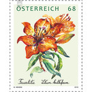 loyal stamp  - Austria / II. Republic of Austria 2016 Set