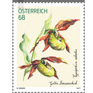 loyal stamp  - Austria / II. Republic of Austria 2017 Set