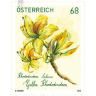 Loyalty bonus stamp 2017  - Austria / II. Republic of Austria 2018 - 68 Euro Cent