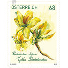 Loyalty bonus stamp 2017  - Austria / II. Republic of Austria 2018 Set