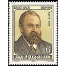 Mach, Ernst  - Austria / II. Republic of Austria 1988 Set