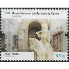 Machado de Castro National Museum, Coimbra - Portugal 2020