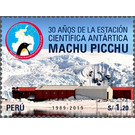 Machu Picchu Antarctic Research Station, 30th Anniversary - South America / Peru 2020 - 1.20