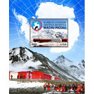 Machu Picchu Antarctic Research Station, 30th Anniversary - South America / Peru 2020