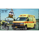 Magen David Adom Ambulance - Israel 2021