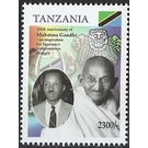 Mahatma Gandhi & Julius Nyerere - East Africa / Tanzania 2019