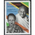 Mahatma Gandhi & Julius Nyerere - East Africa / Tanzania 2019