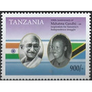 Mahatma Gandhi & Julius Nyerere - East Africa / Tanzania 2019 - 900