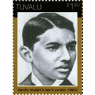 Mahatma Gandhi - Polynesia / Tuvalu 2020