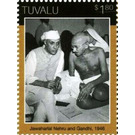 Mahatma Gandhi - Polynesia / Tuvalu 2020