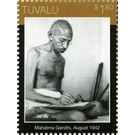 Mahatma Gandhi - Polynesia / Tuvalu 2020