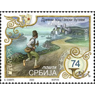 Mail Runner - Serbia 2020 - 74