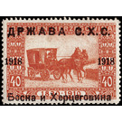 Mail Wagon - Bosnia - Kingdom of Serbs, Croats and Slovenes 1918 - 40