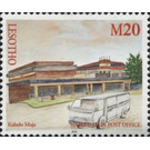 Main Post Office, Maseru - South Africa / Lesotho 2016 - 20