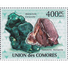Malachite and Cerussite - East Africa / Comoros 2011 - 400