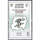 Map of Sudan with Key Dates in Revolution - North Africa / Sudan 2019