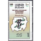 Map of Sudan with Key Dates in Revolution - North Africa / Sudan 2019