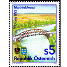 Marchfeld Canal  - Austria / II. Republic of Austria 1992 Set