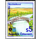 Marchfeld Canal  - Austria / II. Republic of Austria 1992 Set