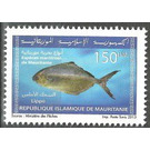 Marine Life Of Mauritania (Series I) - West Africa / Mauritania 2013 - 150