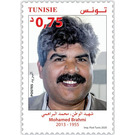 Martyrs de la Patrie - Mohamed Brahmi - Tunisia 2020 - 0.75