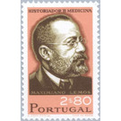 Maximian Lemos (1860-1923) medical historian - Portugal 1966 - 2.80