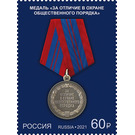 Medal For Distinguished Service in Defending Public Order - Russia 2021 - 60