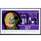 Medical congress  - Austria / II. Republic of Austria 1990 Set