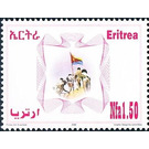 Men carrying flag - East Africa / Eritrea 2008 - 1.50