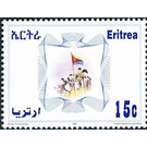 Men carrying flag - East Africa / Eritrea 2008 - 15