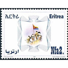Men carrying flag - East Africa / Eritrea 2008 - 2