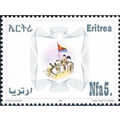 Men carrying flag - East Africa / Eritrea 2008 - 5