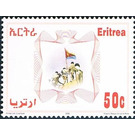 Men carrying flag - East Africa / Eritrea 2008 - 50