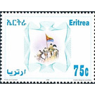 Men carrying flag - East Africa / Eritrea 2008 - 75