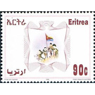 Men carrying flag - East Africa / Eritrea 2008 - 90