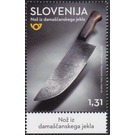 Metalworking in Slovenia : Damascene Knife - Slovenia 2020 - 1.31