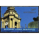 Metropolitan Cathedral - Central America / Guatemala 2015 - 6.50
