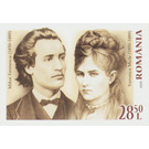 Mihai Eminescu and Veronica Micle - Romania 2020 - 28.50