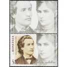 Mihai Eminescu (with label) - Romania 2020 - 5