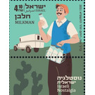 Milkman - Israel 2021 - 4.10