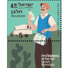 Milkman - Israel 2021 - 4.10